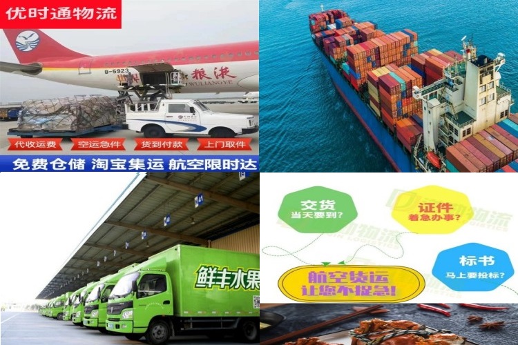 集贤到保加利亚航空货运公司-集贤到保加利亚物流专线